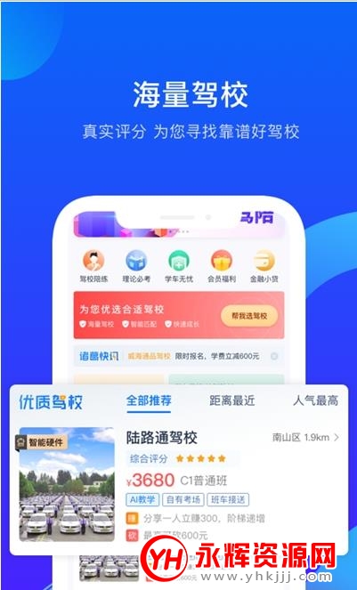 ���ݵ�app�ٷ���