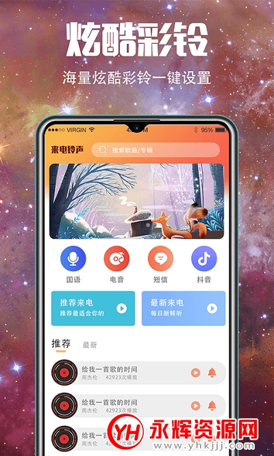 5G��ֽapp��Ѱ�