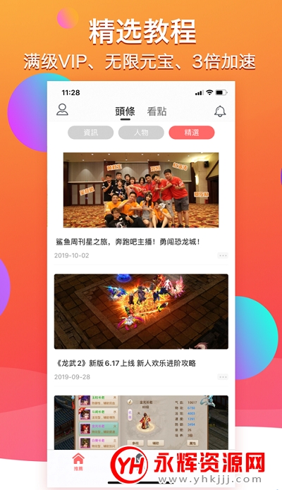 多多手游平台app 多多手游平台app