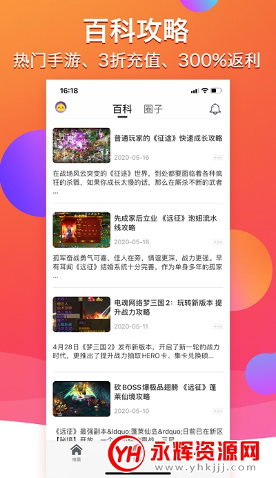 多多手游平台app 多多手游平台app