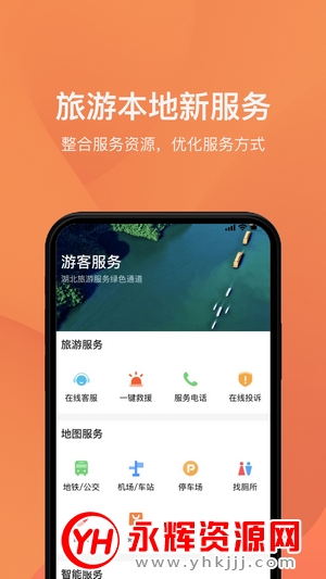 �κ���app�ٷ���