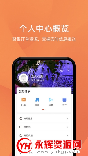 �κ���app�ٷ���