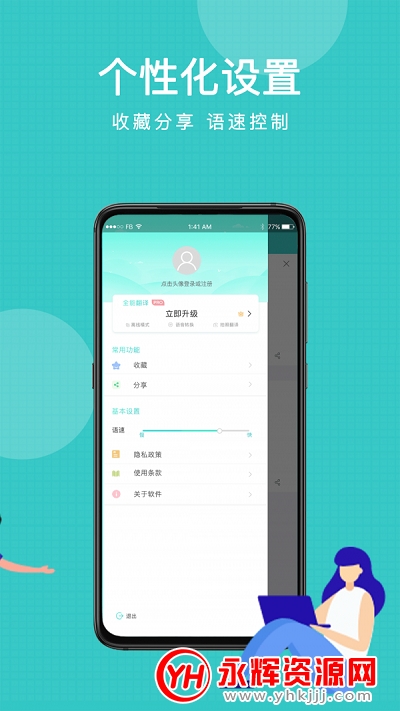 ȫ�ܷ���app��Ѱ�