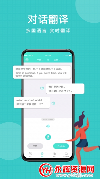 ȫ�ܷ���app��Ѱ�