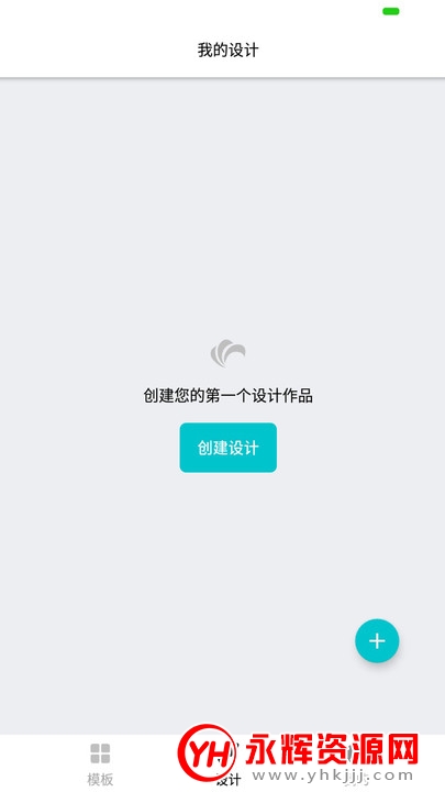 logo制作助手app免费版 logo制作助手app免费版