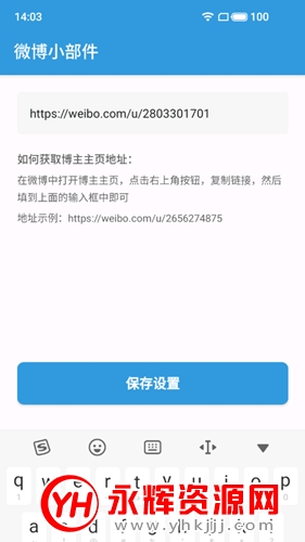 ΢��С�������°�