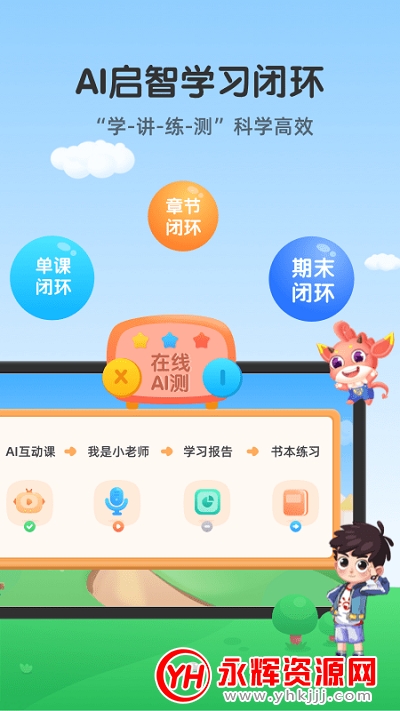 �ɿ���˼άapp