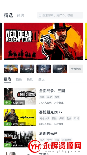 GogoϷƽ̨app