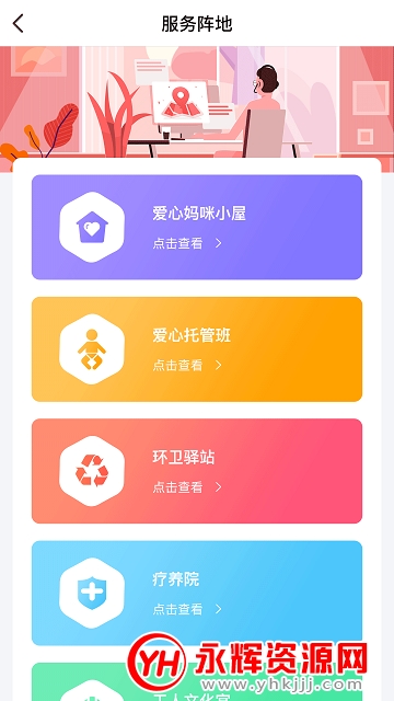 ���ɹű�������app