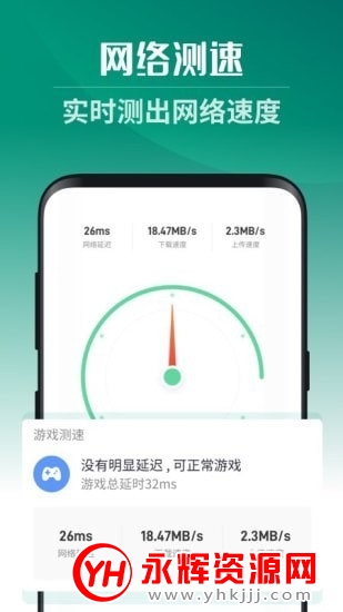 超强卫星WiFi 超强卫星WiFi