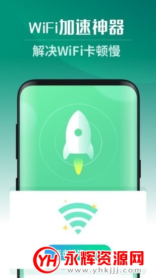 超强卫星WiFi 超强卫星WiFi