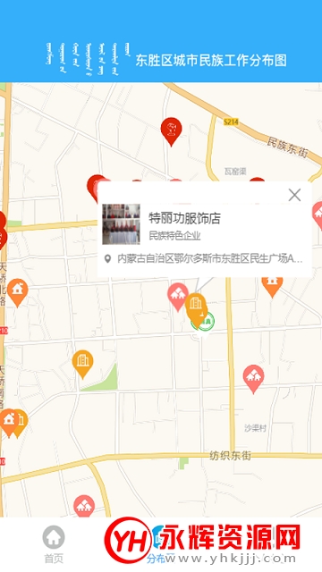 ��ʤ����֮��app�ٷ���