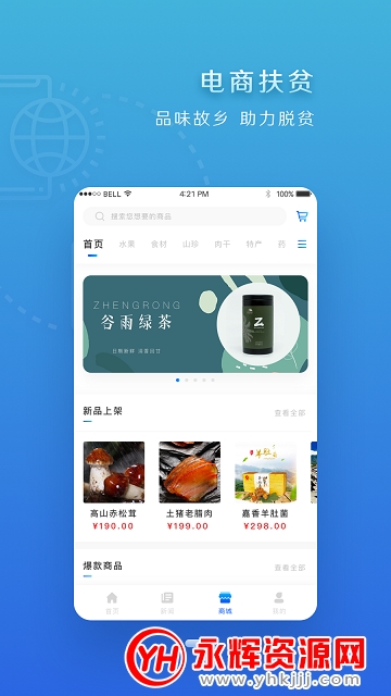 �Ĵ���ƶapp�ٷ���