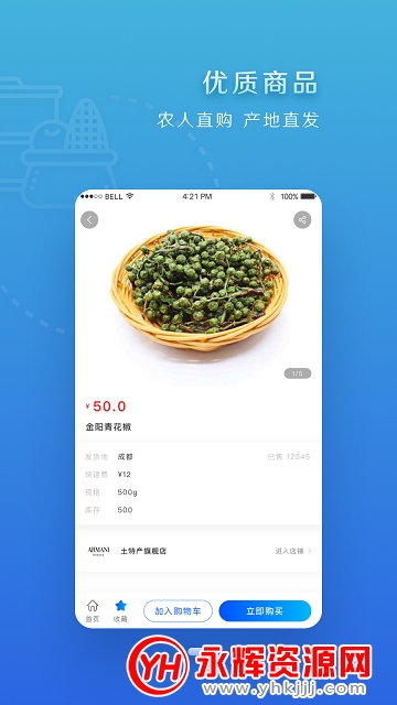 �Ĵ���ƶapp�ٷ���