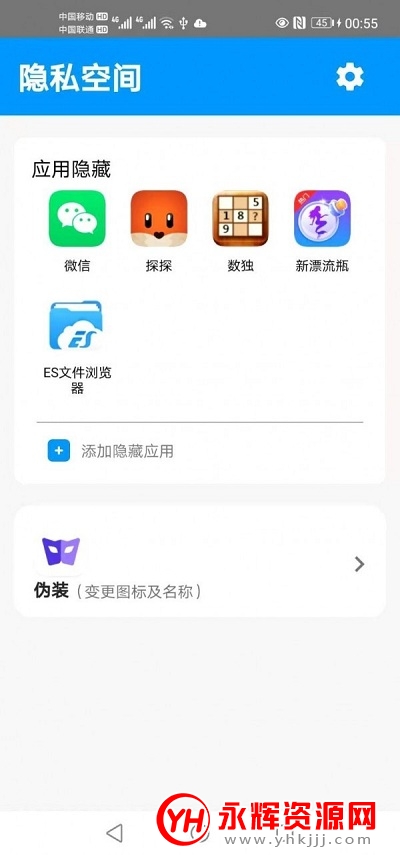 ��˽��ȫ��ʿapp