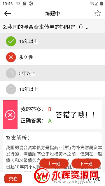 ֤ȯappٷ
