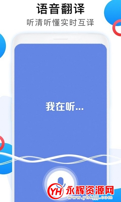 ׼ȷ��Ӣ����app��Ѱ�