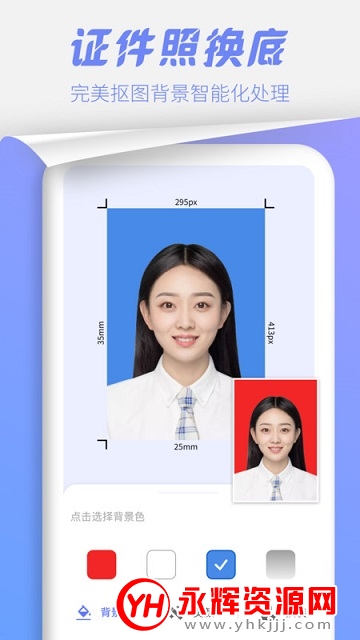 ��Ƭ��������app��Ѱ�