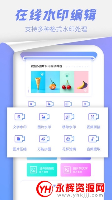 ��Ƭ��������app��Ѱ�