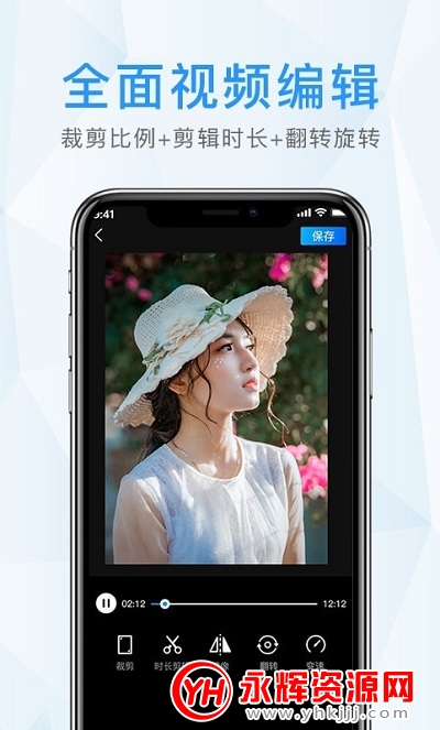 微雨晨水印app 微雨晨水印app