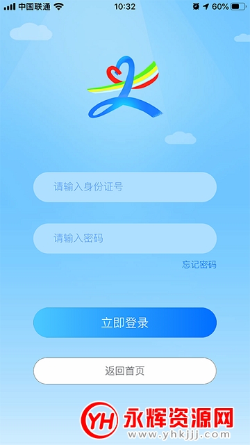 ������ʱ��־Ը����ƽ̨