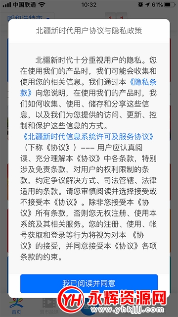 ������ʱ��־Ը����ƽ̨