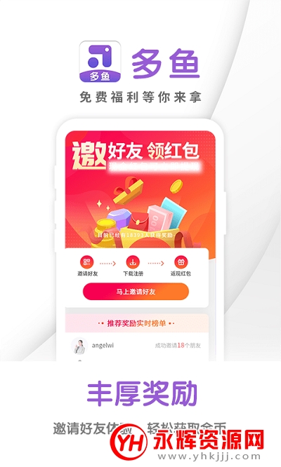 多鱼游戏领皮肤app 多鱼游戏领皮肤app