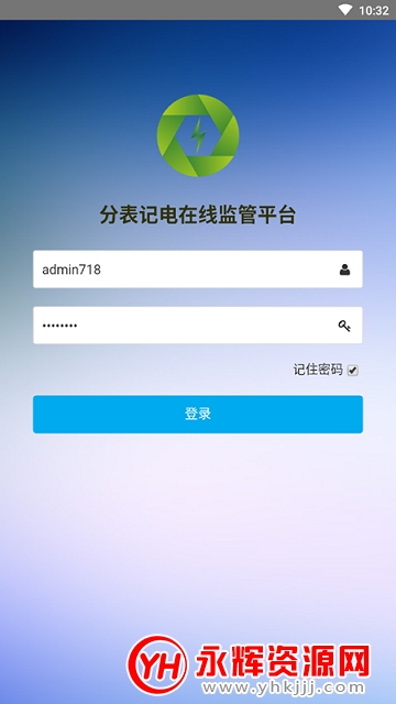 天津市北辰区分表记电官方版 天津市北辰区分表记电官方版