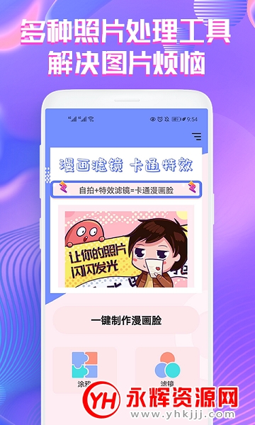 СƬappٷ