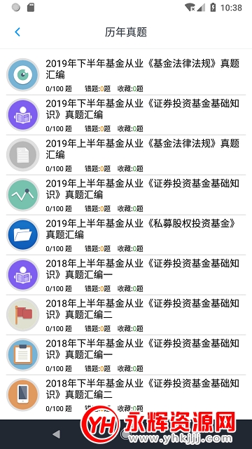 ҵʸ⼯appٷ