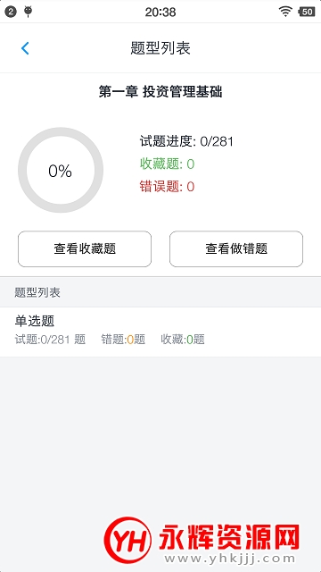 ҵʸ⼯appٷ