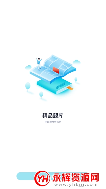 �й��Կ�app������