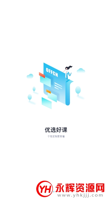 �й��Կ�app������