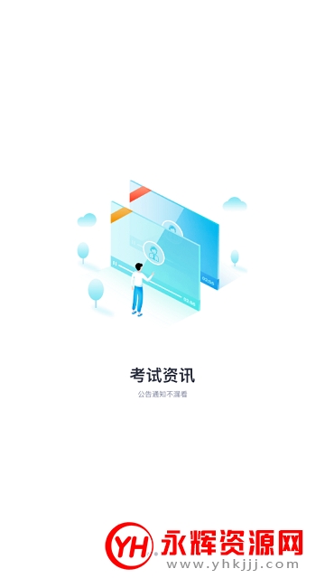 �й��Կ�app������