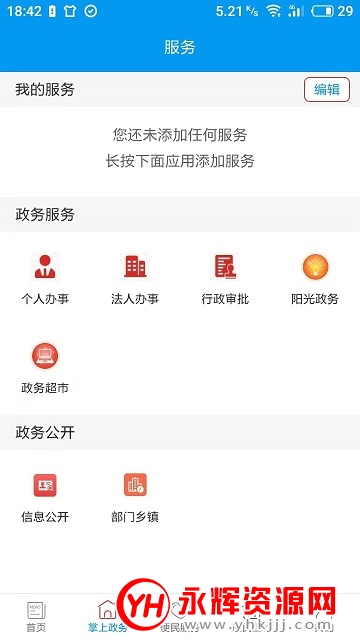 appٷ