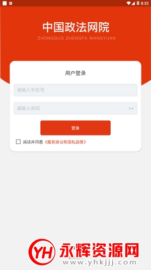 �й���������ѧԺapp