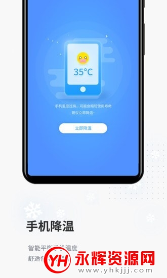 全民清理app红包版 全民清理app红包版