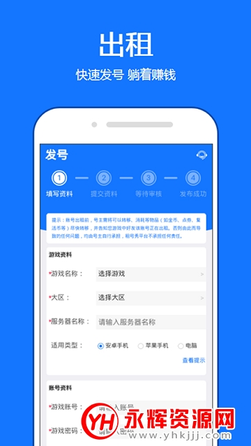 �����app������