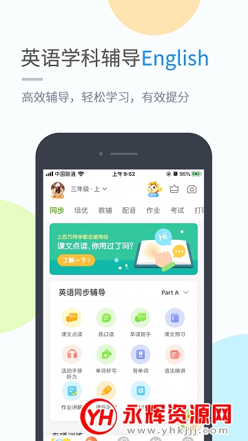 ��ʦѧϰapp�ٷ���