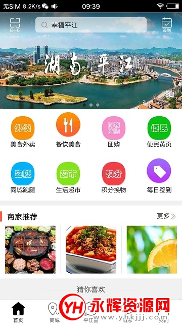 �Ҹ�ƽ��app�ٷ���