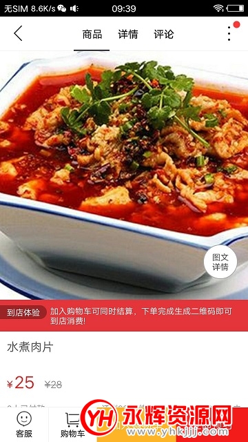 �Ҹ�ƽ��app�ٷ���