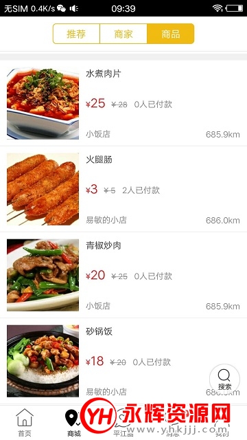 �Ҹ�ƽ��app�ٷ���