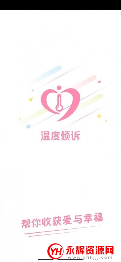 �¶�����app������������ѯ��