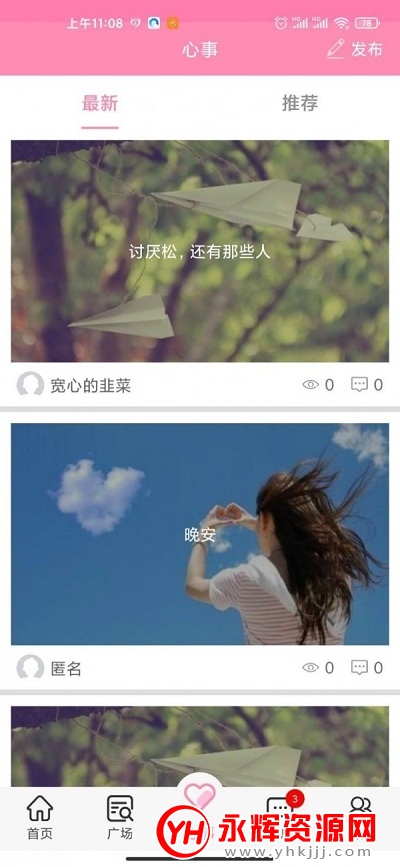 �¶�����app������������ѯ��