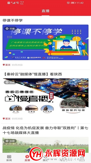 ��μ��app�ٷ���