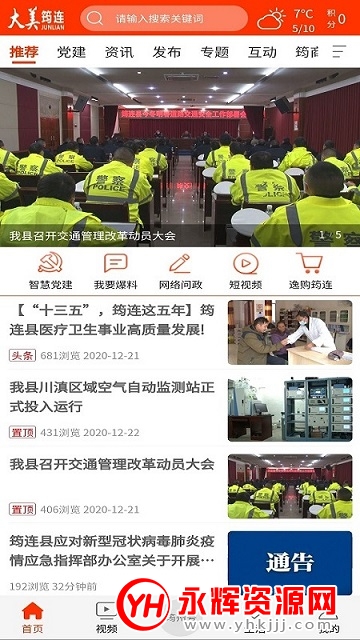 ��������app�ٷ���