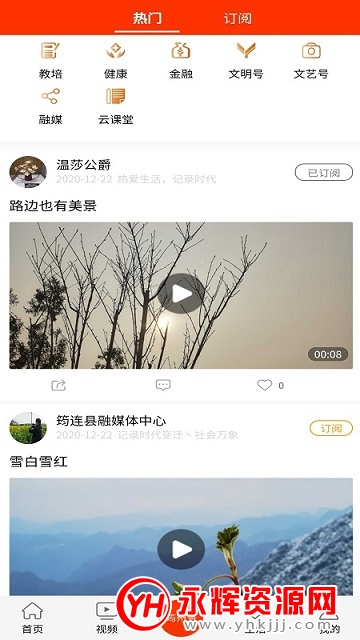 ��������app�ٷ���