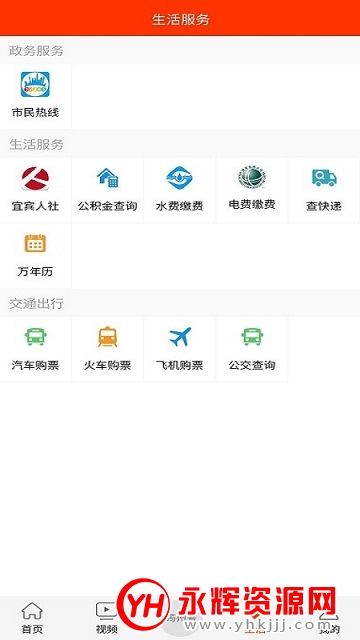 ��������app�ٷ���