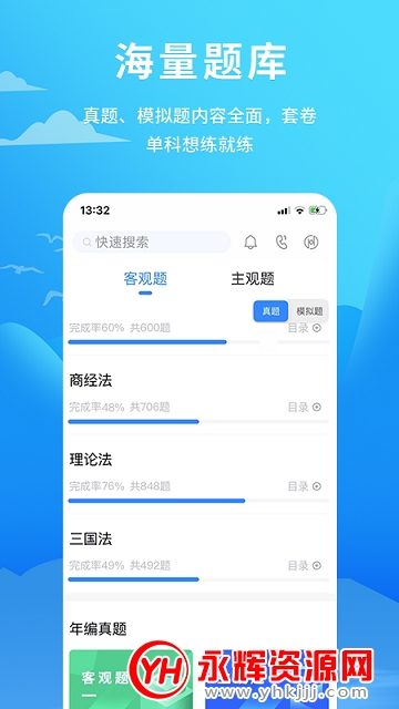 ������app�ٷ���