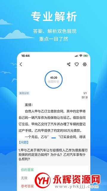 ������app�ٷ���